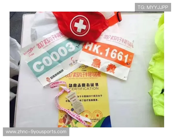 世界马拉松赛事志愿者培训合格名单与证书发放公告更新，2019马拉松志愿者证书