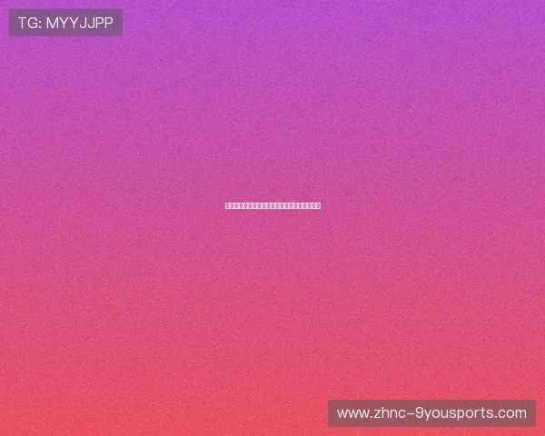 热议青训：青训成果为何难以转化为一线胜绩？